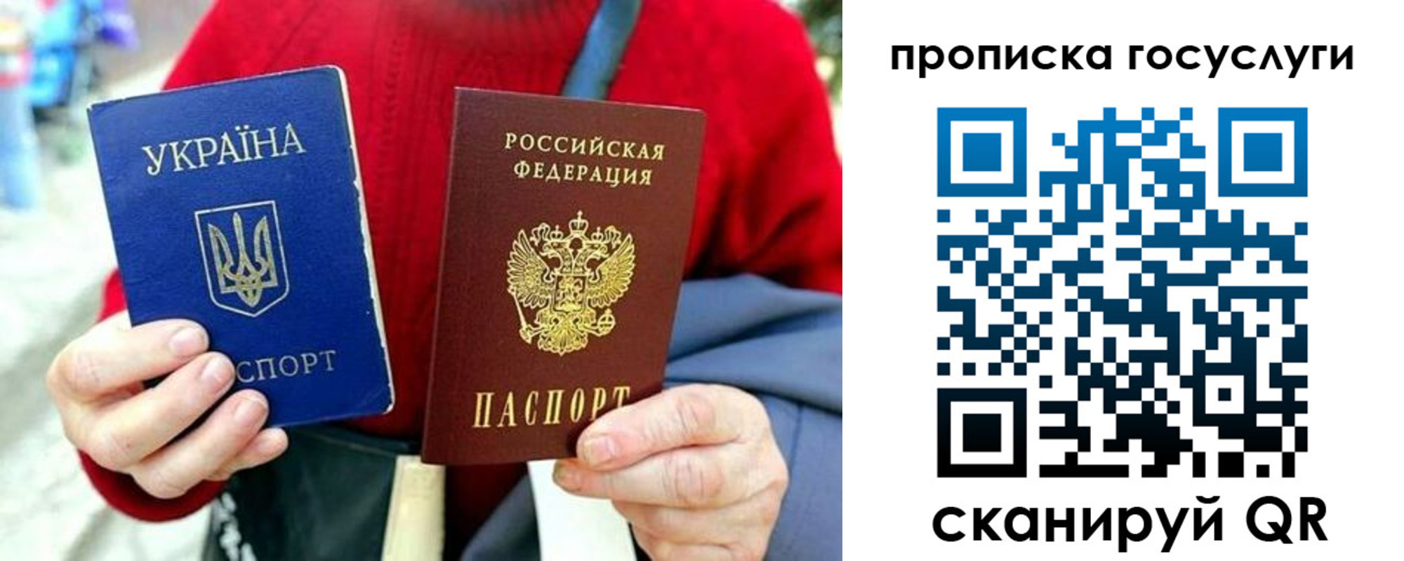 временная прописка в Рязани