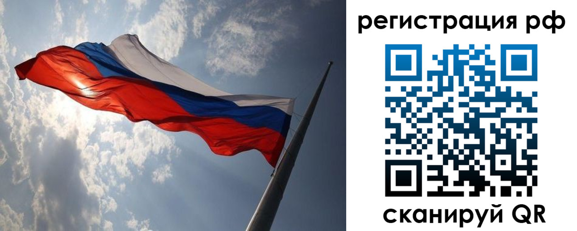 прописка поиск в Рязани
