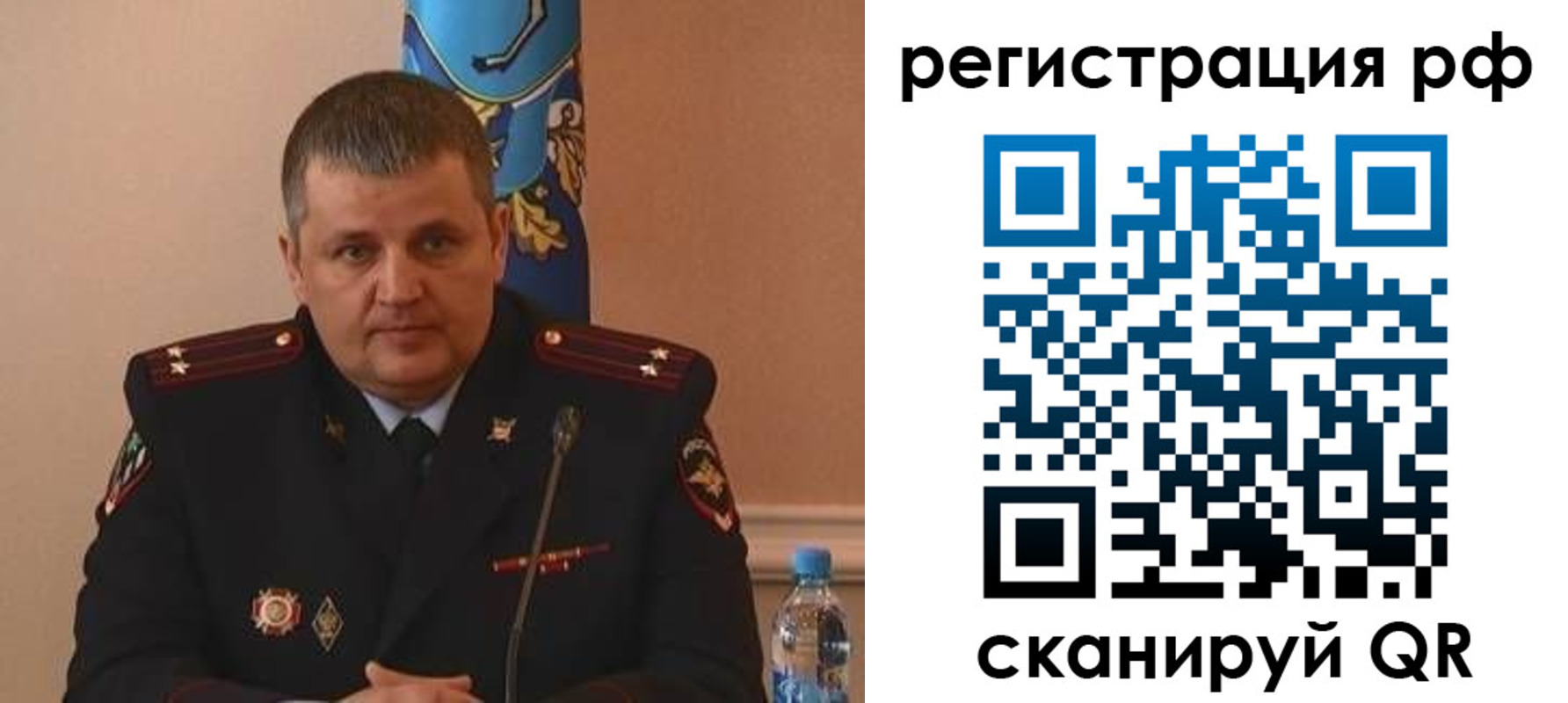 временная регистрация надежно в Рязани