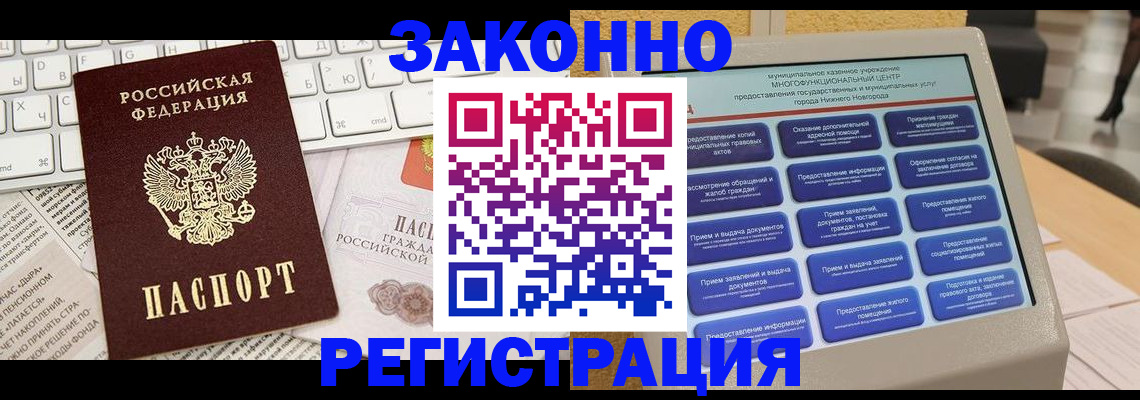 регистрация для школы в Рязани