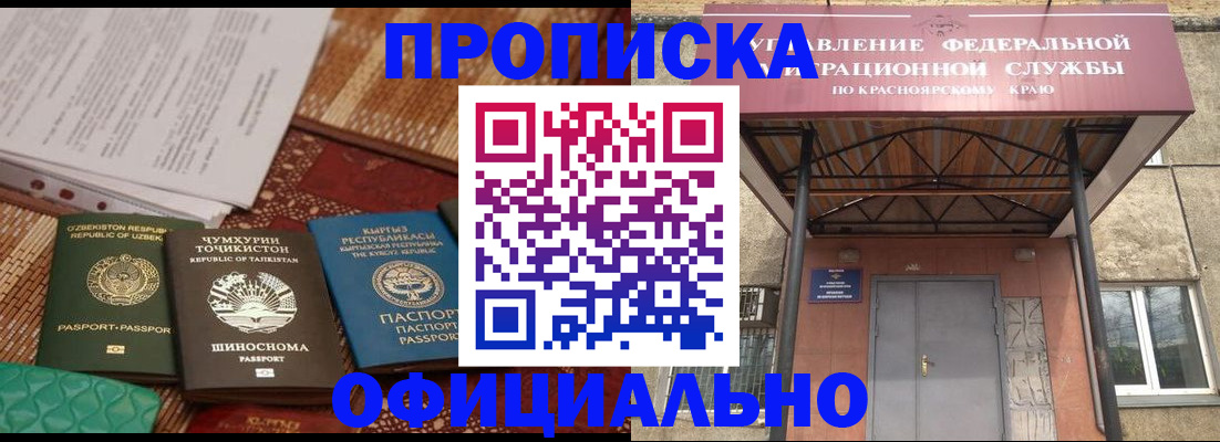 прописка иностранных граждан в Рязани