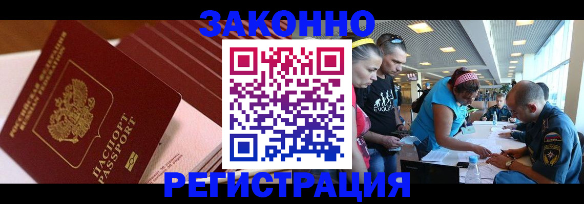 регистрация для дет. сада в Рязани
